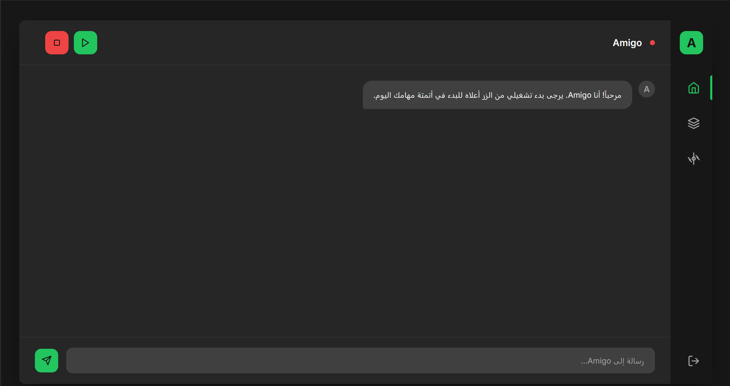 Web control demo