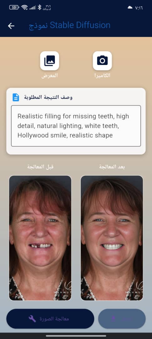 Image with explanation of what is required